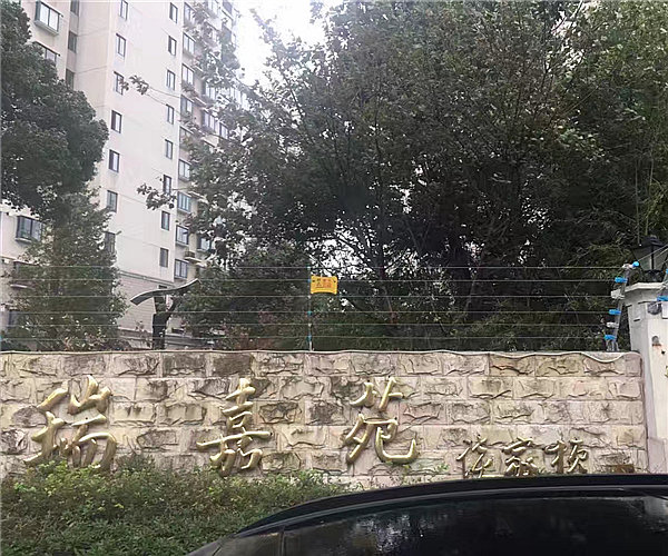 上海市瑞嘉苑小区乐鱼页面在线登录-乐鱼（中国）
项目