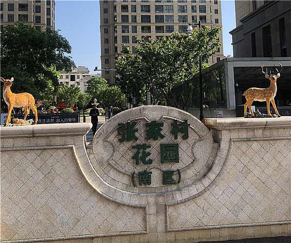 张家村花园-乐鱼页面在线登录-乐鱼（中国）
工程